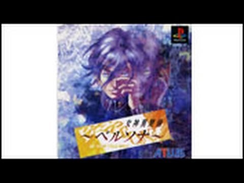 女神異聞録ペルソナ １/５