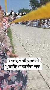 Bangla LIVE | Bangla LIVE