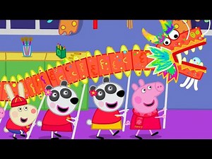 RICHARD COELHO VEM PARA BRINCAR ⭐️ Peppa Pig Português Brasil | Desenhos Animados