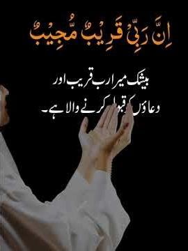 Islamic Quote #islamicstatus #urduquotes