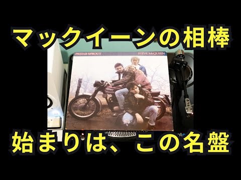 チャンネル名「Two Wheels Good」のルーツ。トライアンフ・スクランブラーとスティーブ・マックイーンの共通点。