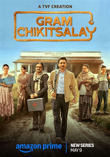 Gram Chikitsalay Season 2 - watch episodes streaming online