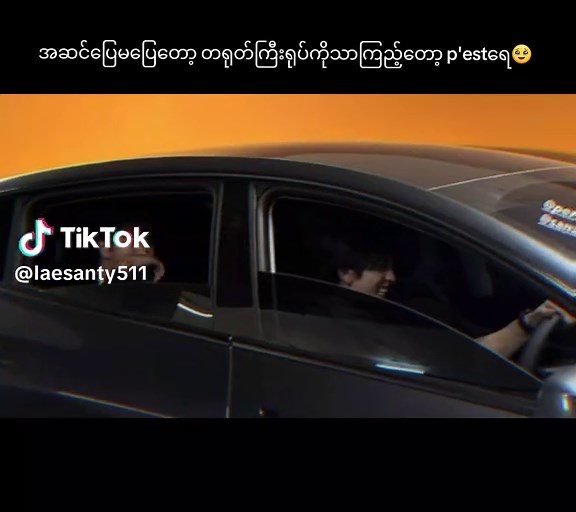 eventမှာကလေး(miiang)ထိန်းပီးတော့ အခန်းထဲမှာခလေးထိန်းဖို့ ကိုယ်တိုင်တောင်မောင်းပေးရှာသေးတာ 🥹တက်ညီလက်ညီရှိလိုက်တာပိုးလုံးရာ@ᴍʏ ᴘᴏɴɢꜱᴀᴘᴀᴋ🖤🎀{ʟᴀᴇ} #perth #santapp #perthsanta