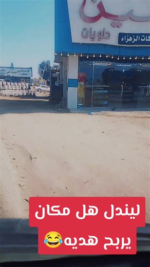 فيديوهات أنشأها بــنت شـامـيــه🥀♥️ (@zx_5665) باستخدام الصوت الأصلي - بــنت شـامـيــه🥀♥️