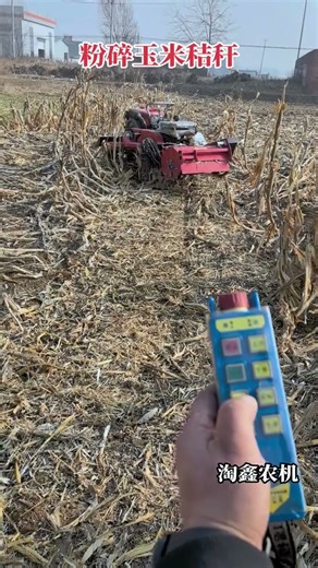 Multifunctional rotary tiller remote control micro tiller straw return lawn mower