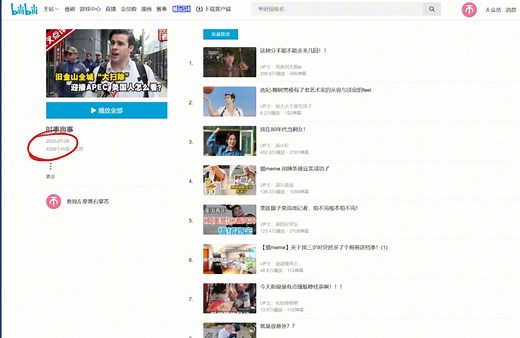 【默认收藏夹批量删除取消收藏上百个视频方法】作为收藏视频爱好者突然发现不需要借助连点器等工具也能删视频了！！！