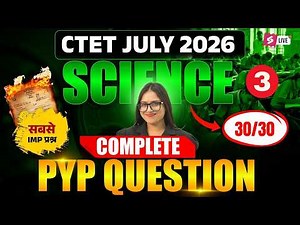 CTET Science Paper 2 | CTET Science Paper 2 Previous Year Questions | CTET Science By Kanak Mam