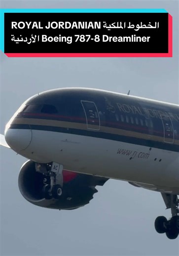 Royal Jordanian Boeing 787-8 Dreamliner Landing at Heathrow