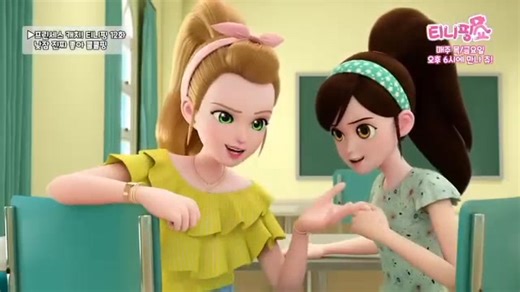 Princess Catch ! Teenieping (Season 6) Episode 12 : I Really Love Taking Naps ! Dozyping #프린세스 #프린세스캐치티니핑 #캐치티니핑 #캐치티니핑시즌6 #티니핑 #티니핑시즌6 #princesscatchteenieping #catchteenieping #catchteeniepings #catchteeniepingseason6 #teenieping #teeniepings #teeniepingseason6 #catchteeniepingrtv #catchteeniepingedit #catchteeniepingedits #samg #samgentertainment #jeitv #제이tv #kbs2 #kbs2tv #kbskorea #rtv #rtvdigital #rtvjakarta #langitrtv #rajawalitelevisi #rajawalitelevisiindonesia #rajawalitv Catch Teeniepi