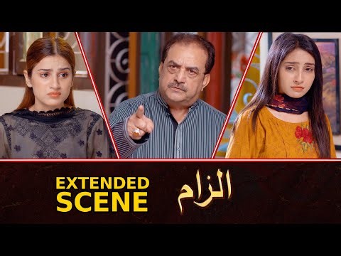 Besharam Behaya Kesi Baten Kar Rahi Ho?! | Ilzaam | Extended Drama Scene EP 03 | MUN Dramas