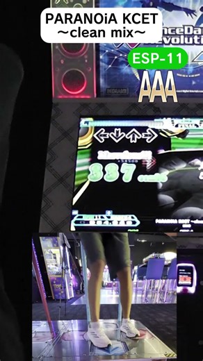 PARANOiA KCET ～clean mix～ ESP-11 AAA GFC!【DDR A20 PLUS】