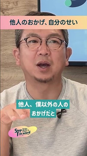 #1　株式会社ペイフォワード 代表取締役/プロデューサー 谷井等