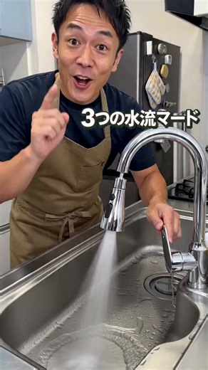 蛇口の体験をアップグレードする簡単な方法が欲しいですか? 蛇口エアレーターには、通常モード、ジェットモード、シャワーモードの3つのモードがあります。 どんな標準体格の蛇口にも合い、**超簡単に取り付けられます**。 今すぐ手に入れて、キッチンのルーティンを向上させましょう! 今日あなたのものを手に入れるには、以下のリンクをクリックしてください。 #DealsforYouDays