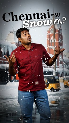12K views · 64 reactions | Why does Chennai never get snow? ✨ Have...