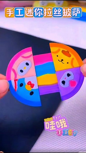 Make children's toys from paper very easily. If you like the video, subscribe.