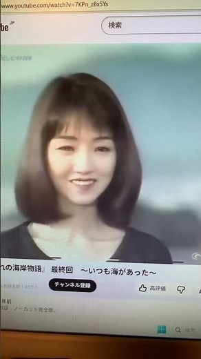 季節はずれの海岸物語