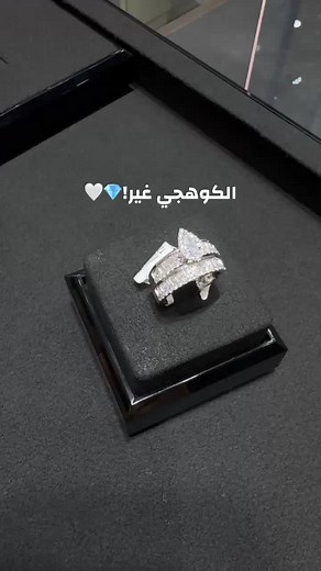 تجهيزات العرايس: دبل خطوبة وأفخر العطور