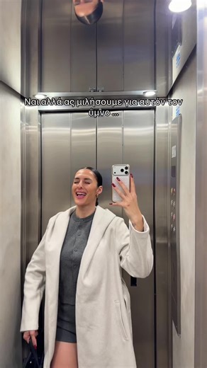 Βίντεο χρήστη Κωνσταντίνα Τσεκάι (@k.taf_) με μουσική πρωτότυπος ήχος - Music Artist 🎵