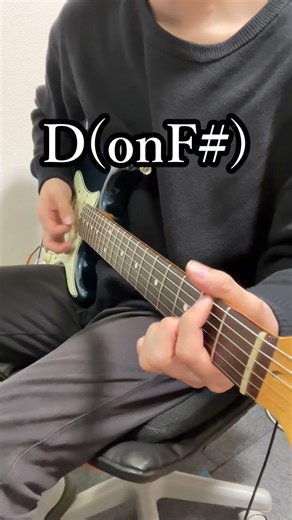 【問題】BUMPコード進行クイズ１１４【BUMP OF CHICKEN】#shorts #bumpofchicken