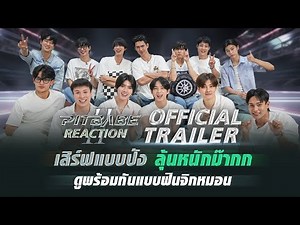#PITBABEREACTION | Official Trailer : PIT BABE The Series 2 [ENG SUB]