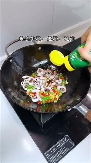 Spicy Stir-Fried Squid That Will Blow Your Mind! 🔥