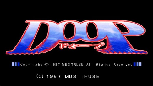 DOOP　プレイ動画　パート1