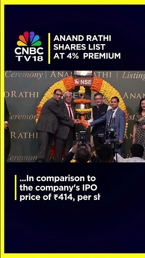 Anand Rathi Share & Stock Brokers Makes Its D-Street Debut | IPO Listing | N18S | CNBC TV18