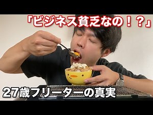 [Truth] Eating a cheap meal while talking the truth!