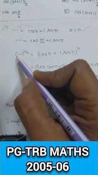 Pg-trb, Maths, 2005-06, Complex Analysis, Tnset, Polytechnic trb, College-TRB, Ug-trb, Maths