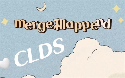 stata的数据合并：merge和append