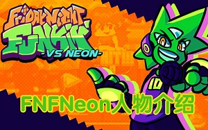 FNF超级优质mod人物介绍-Neon