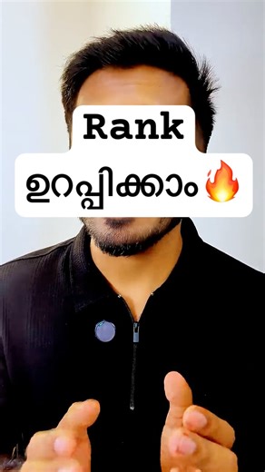 Secretariat Assistant Interview Guidance #secretariatassistant #interview #keralapsc #motivation