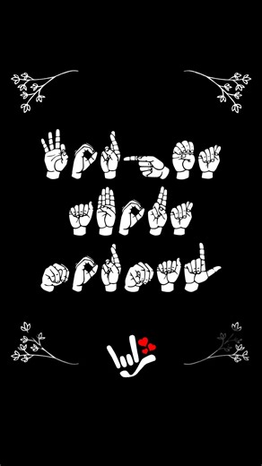 2.9K views · 106 reactions | ❤️ What's the ASL message? #ASL #LearnASL #AmericanSignLanguage #Fingerspelling | Able Lingo ASL - American Sign Language | Facebook