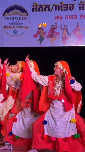 Luddi Performance 😍 Youth Festival 2026 🎆 Gndu University Amritsar ❤️