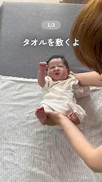 [最高の巻き方3選]#0歳 #赤ちゃん #プレママ #赤ちゃん #子育て #かわいい #おくるみ