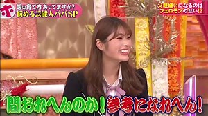 バラエティー無料視聴 - 無料バラエティ視聴 ー     -  ホンマでっか！？TV    動画 9tsu   2021年8月5日