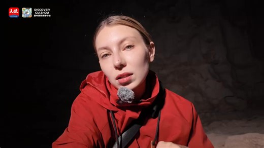 Go With Tatiana｜Are there swallows in Swallow Cave? 🕊️ Not in winter! Russian host Tatiana explores Guizhou’s majestic Swallow Cave in December, finding a silent, frozen world of ancient stalactites instead of the famous summer flocks. A peaceful and powerful glimpse into the cave‘s ”geological soul.“ #Guizhou #Caves | Discover Guizhou