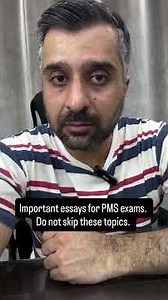 Important Essays For Pms Exams.Do Not Skip These Topics