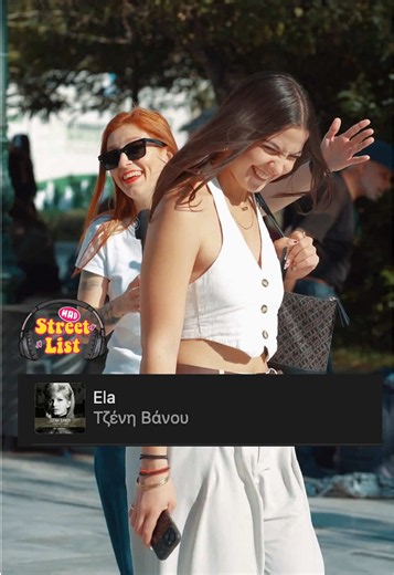 Έεεελααααα… #MadTVGreece #StreetList #tzenivanou #greekmusic #tiktokgreece @soph_theodor