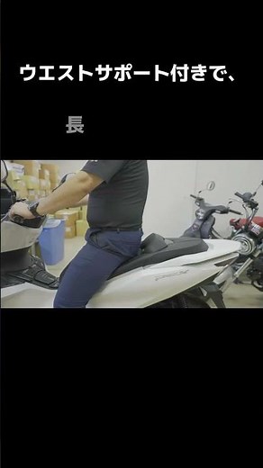 【PCX】Compatible with the New 2025 Model! Less Slippery Than Stock!? Custom Seat with Waist Suppor...