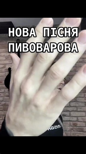 @Artem Pivovarov #реки #фан #пивоваров