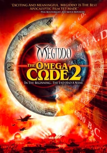 Megiddo : The Omega Code 2 (2001)