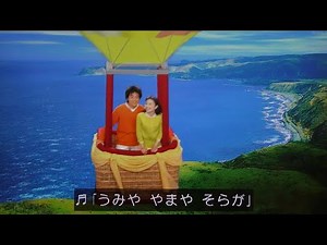 かぜのおはなし ゆうぞうお兄さんしょうこお姉さん おかあさんといっしょ歌