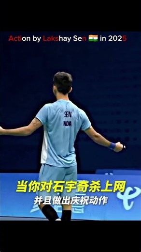 Action vs Reaction: Lakshya Sen & Shi Yuqi Cold Moments 🔥#badminton #badmintonlovers #asiangames2026