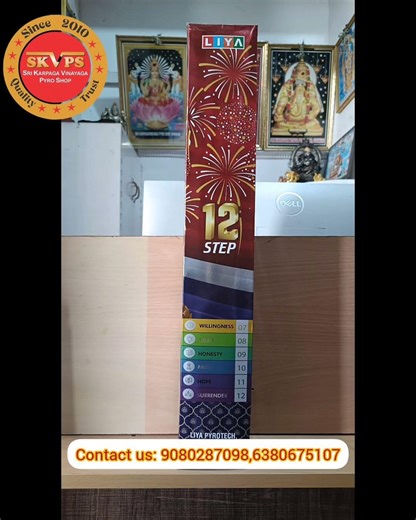 12 Step 🎆🧨 #trendingshorts #skvps #instareels #flyingbeast #foryou #sky #flyvideo #flyxo