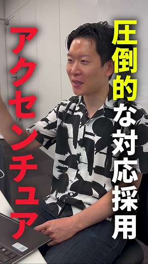 エンジニア転職市場の現状とキャリア構築