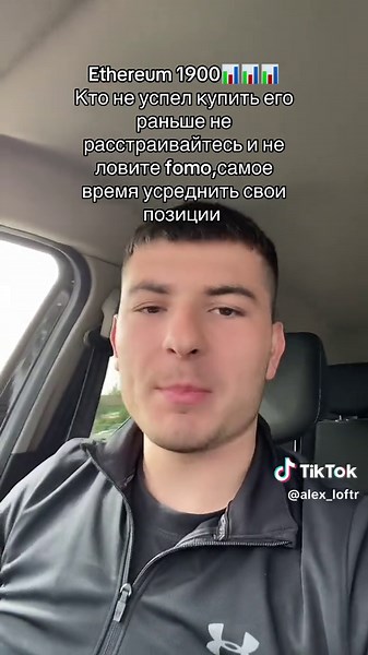 Corrado на TikTok