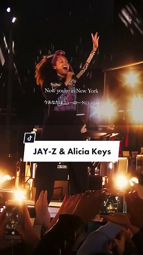 ニューヨークの歌「Empire State Of Mind」を楽しもう