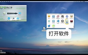WavePad Mac版音乐编辑软件安装教程