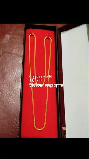 Creative world on Reels